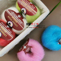 Spain imported small mohair thread fine wool hand woven thread soft untie crocheted sweater thread shawl scarf