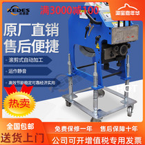 Factory direct sale automatic beveling machine electric beveling machine steel plate beveling machine flat edge milling machine
