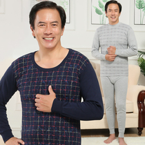Dad cotton mens thermal underwear middle-aged autumn clothes and trousers for the elderly thread clothes suit cotton sweater in winter