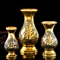 Round pass Buddha pure bronze Buddha character for Buddhist vase home living room Buddha Former flower arrangement Fuexpensive bamboo Lily Flowers Bottle Pendulum Piece