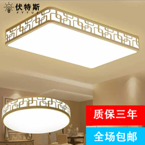 New LED ceiling lamp round rectangular living room lamps atmospheric creative master bedroom balcony aisle lighting