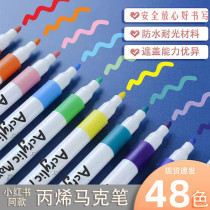 Acrylic Mark brush waterproof 12 color 24 color36 color48 color children pigment special acrylic brush opaque gunbrush color graffiti brush color watercolor brush watercolor acrylic pen pen