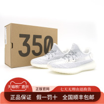  Official website Yeezy coconut 350v2 is really full of star angels over poison men and women breathable sports and leisure trendy shoes