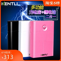 KENTLI Jinteli mobile power supply Apple Samsung Charging Treasure Polymer No 5 rechargeable battery 1 5V