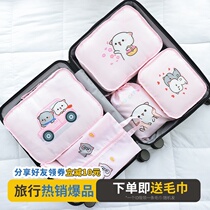 Room product cute travel storage bag luggage luggage bag bag bag clothing underwear bag shoes corset pocket