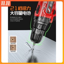 Dongcheng (William 455) lithium electric drill rechargeable small hand drill electric drill pistol drill multi-functional household electric screw