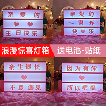 Confession proposal Happy birthday decoration Creative supplies Room Romantic surprise decoration Anniversary decoration Light box card