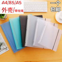 A4 B5 A5 Transparent loose-leaf notebook shell empty clip Metal clip Loose-leaf notebook 20 holes 26 holes 30 holes powder