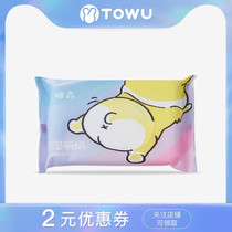 Cotton Sen wet toilet paper private cleaning wipes portable physical sterilization can flush toilet 40 pump