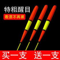 Nano fish float Shallow water crucian carp mixed culture float Eye-catching bold old man float big head thick tail buoy set