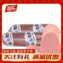 Twin salt salt sausage ready - to - eat ham breakfast sausage sausage cut ham fried rice breakfast 330g