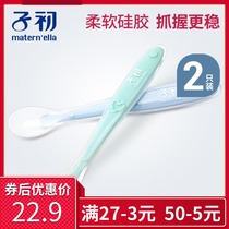 Early baby silicone soft spoon set infant feeding tableware silicone food supplement newborn spoon