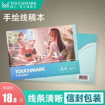 Touch mark anime hand-drawn line draft Japanese anime Q version cute cartoon characters copy and color album 16 sheets A 300g marker pen special coloring copy and color book