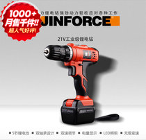 Jin Power Rechargeable Hand Drill 12v Dc Lithium Power Transfer 16 8 Electric Screwdriver 21v Small Electric Drill Multifunction Home Dress