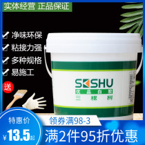 Three trees white latex vats caulking woodworking glue special glue for wood strong furniture white glue large bottles