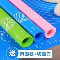 Silicone Kneading Mat home Food grade silica gel Increase Rolling Mat Non-slip Anti-Case Plate Thickened Baking Tool