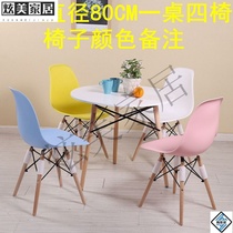 Nordic negotiation creative desk Modern simple casual household round table backrest chair Computer wooden dining chair