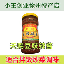 Sky Gift Bean Sauce hot sauce 312g mix Fried Vegetable sauce Sauce Chili Sauce Hebei Nameplate Taste Good