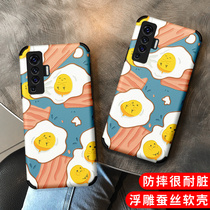 VIVO X50 mobile phone shell womens illustrations Nutritional Breakfast X50pro cute anti-fall X50Pro Soft silicone pro protective sleeve X30 series aw joint qualified version of silk thread
