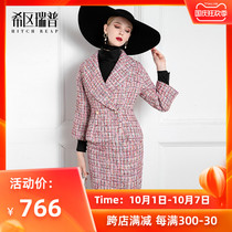 Xian Ruipu high-end female president set tweed small fragrant style temperament celebrity autumn and winter fashion professional dress dress