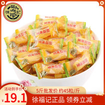 Xu Fu Kee Cream corn Fudge Childhood wedding bulk nostalgic food No added New Year candy snacks