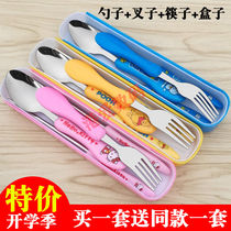 Stainless steel spoon Fork chopsticks 3 four-piece set portable cute cartoon childrens tableware box take-out school for dinner