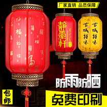 Red lantern Outdoor waterproof winter melon lantern Chinese antique sheepskin lantern Printed advertising lantern Wedding decoration
