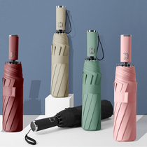 Fully automatic large umbrellas for men and women Sun UV sunny and rainy dual-purpose portable umbrellas