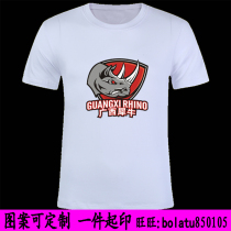 Guangxi Wei Zhuang Mens Blue Fans Clothing Guangxi Rhino Team T-shirt 2021NBL Finals Short Sleeve T-Shirt