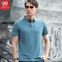 Field Girding for short sleeves T-shirt male summer fashion business casual loose POLO shirt for men pure cotton trendy