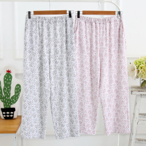 Large size pajama pants women middle-aged and elderly cotton modal plus fat big home pants old lady eight ankle-length pants pajama pants