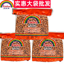 Tianhong Salt Ovens American Batan Wood Kernel Nuts Zero Food Flat Walnut Fried Stock Big Almond 5 Catty Whole Box Milk Date Special
