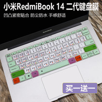 Xiaomi notebook Redmi RedmiBook14 inch 2nd generation Ruilong edition Enhanced edition shortcut function keyboard film stickers