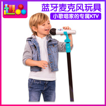 US B Toys Bluetooth microphone can record childrens music microphone than Bluetooth connection amplifier toy