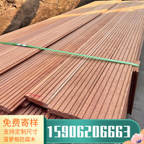 Pineapple grid outdoor solid wood floor Anti-corrosion wood fence Balcony terrace wood Outdoor solid wood plank road Park wood