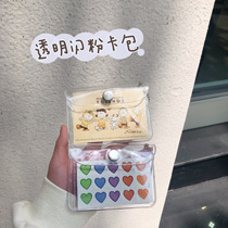 Korean ins girl heart flash powder transparent card bag card set small fresh bus card meal card protection card set document set