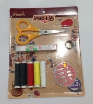 Jiepai 1130 Fashion Square box needle and thread portable needle box Korean needle and thread storage box