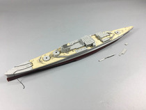 Commander 700007 1:700 prestige Battleship Cruiser wooden deck anchor chain with trumpeter 05765