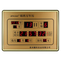 Jingke led digital wall clock living room perpetual calendar electronic clock creative wall clock mute calendar wall clock