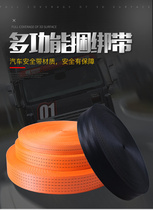 Black thickened cargo binding belt car truck tight rope rope tension rope wear-resistant tightening fixed strap 3T4T5T