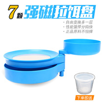 Full Magnetic Pull Bait Disc Strong Magnetic line Bait Box Mix Bait Pan Fish Bait Pan Versatile Ground Fishing Case Fish Food Box Loose Cannon Basin