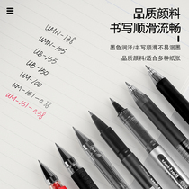 Japan imported uni Mitsubishi gel pen um151 refill set combination 0 5 students with uniball stationery office signature pen student exam Mitsubishi official flagship store