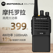 (Original) Motorola V318 walkie-talkie handheld commercial three-defense walkie-talkie can be broadcast by voice