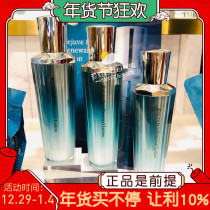 Japan's local BIJOU DE MER Lin Yun recommends DDS algae to moisturize and repair ocean aurora essence water