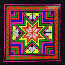 Guangxi traditional culture Totem Square embroidery piece embroidery piece ethnic minority clothing decorative pattern fabric