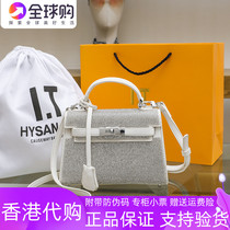  Hong Kong personality rhinestone small bag female 2021 Western style leather shoulder oblique cross bag all-match portable Kelly bag