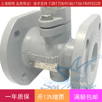 Honeywell Honeywell VBA16F065 Flange Two-way Ball Valve Body Electric Adjustment Simulation Water Valve
