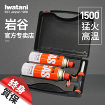 Rock valley portable spray gun head ignition card gas tank flask baking pig welding gun flaming