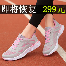 Old Beijing cloth shoes womens flat large size 41-43 spring and autumn pregnant women sports shoes mom running travel casual shoes