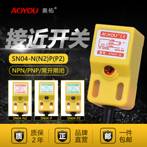 Square proximity switch SN04-N metal induction switch sensor SN04-P P2 3 wire normally open normally closed